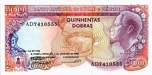 САН-ТОМЕ И ПРИНСИПИ 500 ДОБР 1