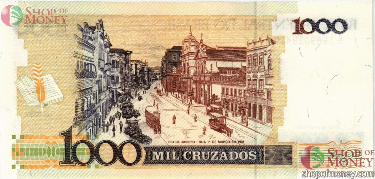 БРАЗИЛИЯ 1 КРУЗАДО НОВО 2