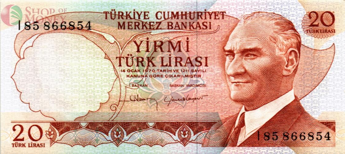 ТУРЦИЯ 20 ЛИР 1