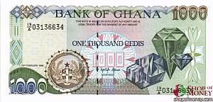 ГАНА 1000 СЕДИ 1