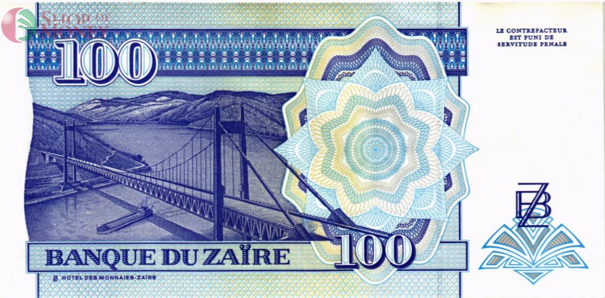 ЗАИР 100 ЗАИР 2