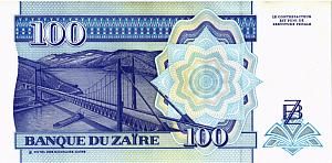 ЗАИР 100 ЗАИР 2