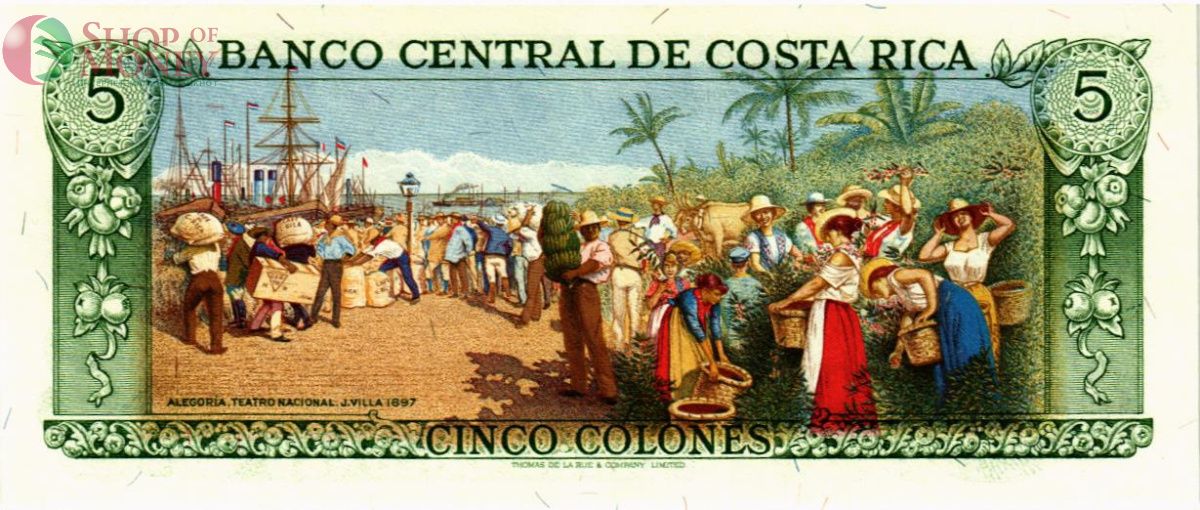 КОСТА-РИКА 5 КОЛОН (02.10.1985) 2