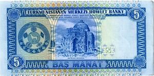 ТУРКМЕНИСТАН 5 МАНАТ 2