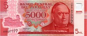 ПАРАГВАЙ 5000 ГУАРАНИ - #J20197777 1