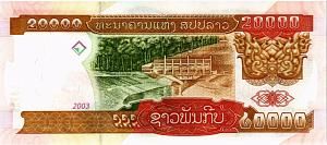 ЛАОС 20000 КИП 2