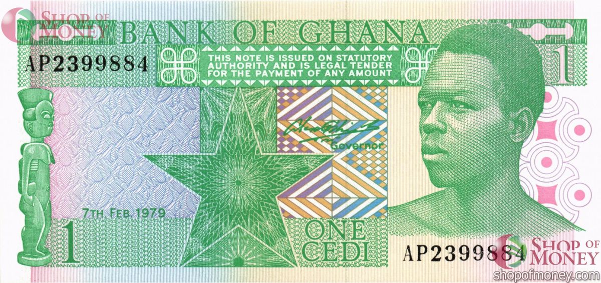 ГАНА 1 СЕДИ 1