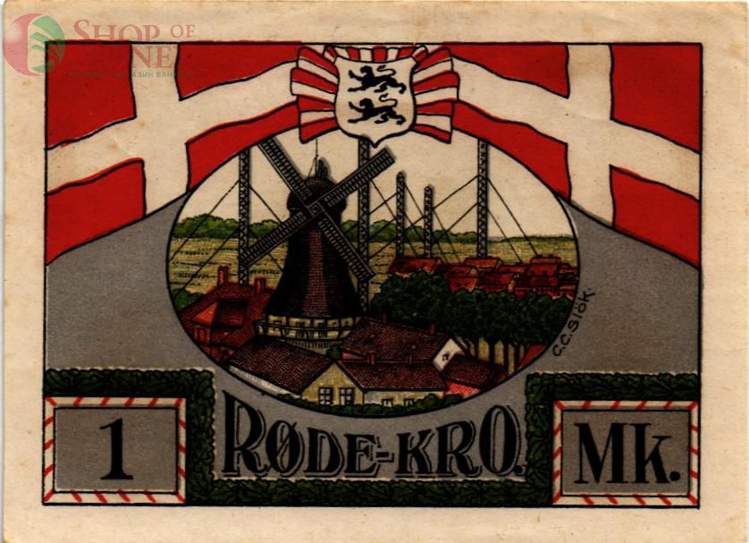 ДАНИЯ-ГЕРМАНИЯ 1 МАРКА (НОТГЕЛЬД) 1