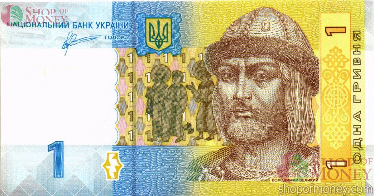 УКРАИНА 1 ГРИВНА (-НГ-ПРЕФИКС) 1