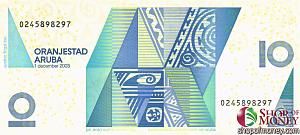 АРУБА 10 ФЛОРИН 2