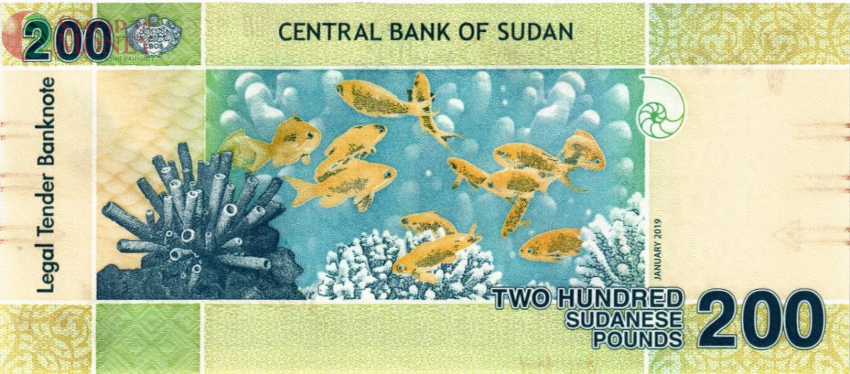СУДАН 200 ФУНТОВ 2