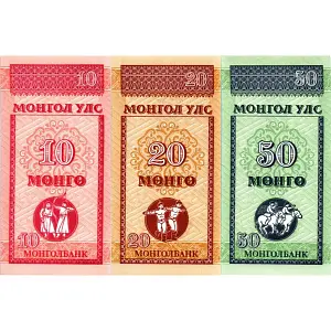 МОНГОЛИЯ НАБОР 10-20-50 МОНГО 1
