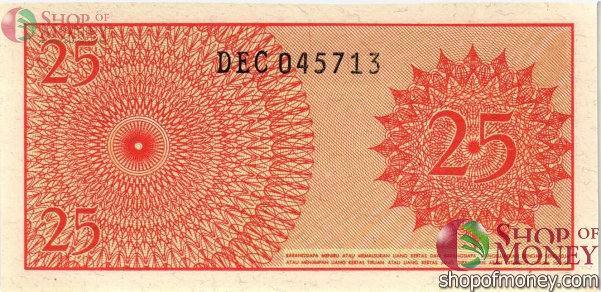 ИНДОНЕЗИЯ 25 СЕН 2