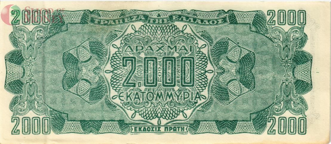 ГРЕЦИЯ 2000000000 ДРАХМ 2