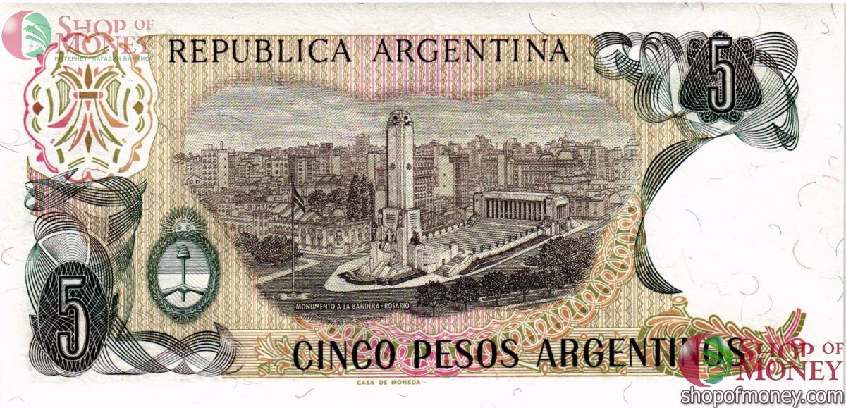 АРГЕНТИНА 5 ПЕСО 2