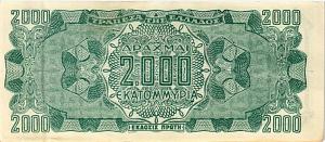 ГРЕЦИЯ 2000000000 ДРАХМ 2