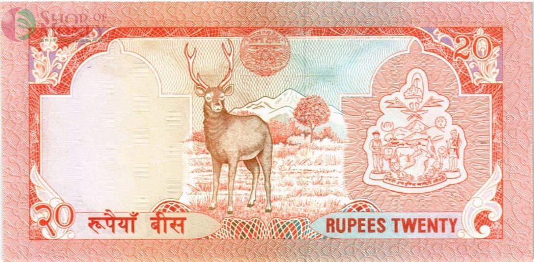 НЕПАЛ 20 РУПИЙ 2