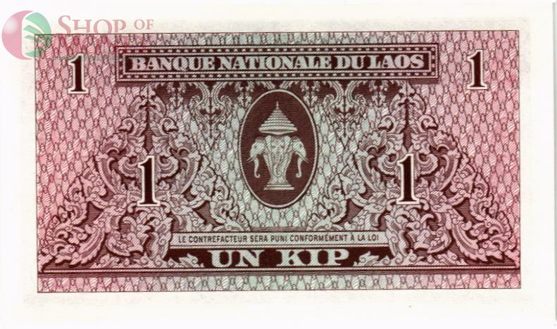 ЛАОС 1 КИП 2