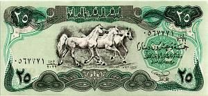 ИРАК 25 ДИНАР 1