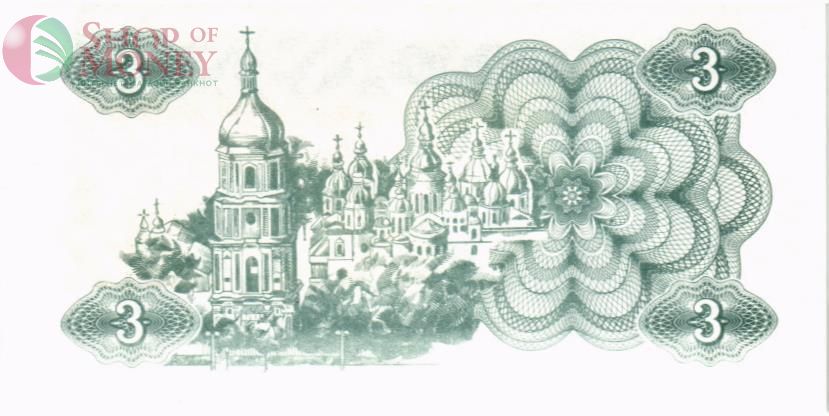 УКРАИНА 3 КАРБОВАНЦА 2