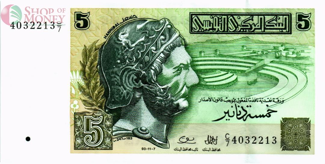 ТУНИС 5 ДИНАР 1
