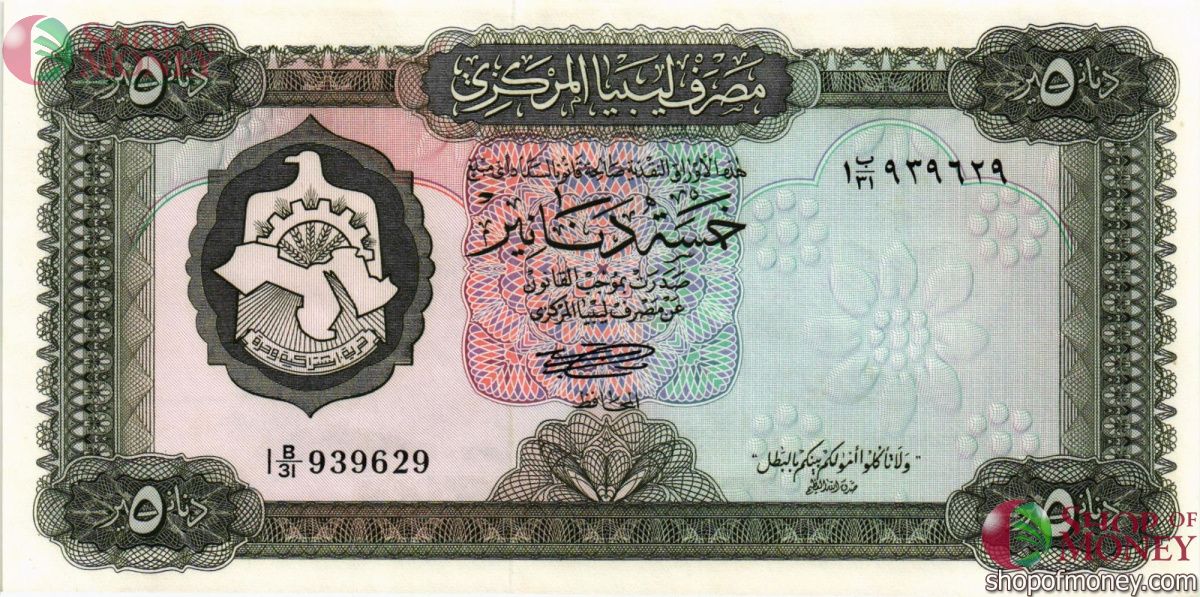 ЛИВИЯ 5 ДИНАР 1