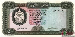 ЛИВИЯ 5 ДИНАР 1