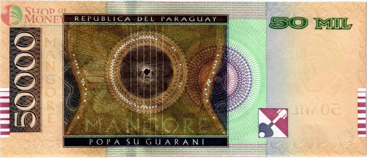 ПАРАГВАЙ 50000 ГУАРАНИ 2