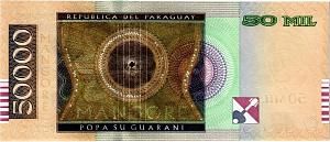 ПАРАГВАЙ 50000 ГУАРАНИ 2