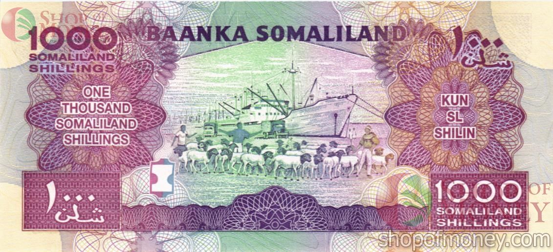 СОМАЛИЛЕНД 1000 ШИЛЛИНГОВ 2