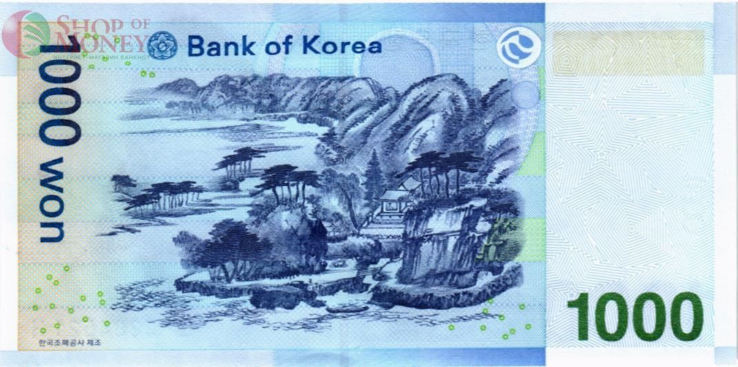 ЮЖНАЯ КОРЕЯ 1000 ВОН 2