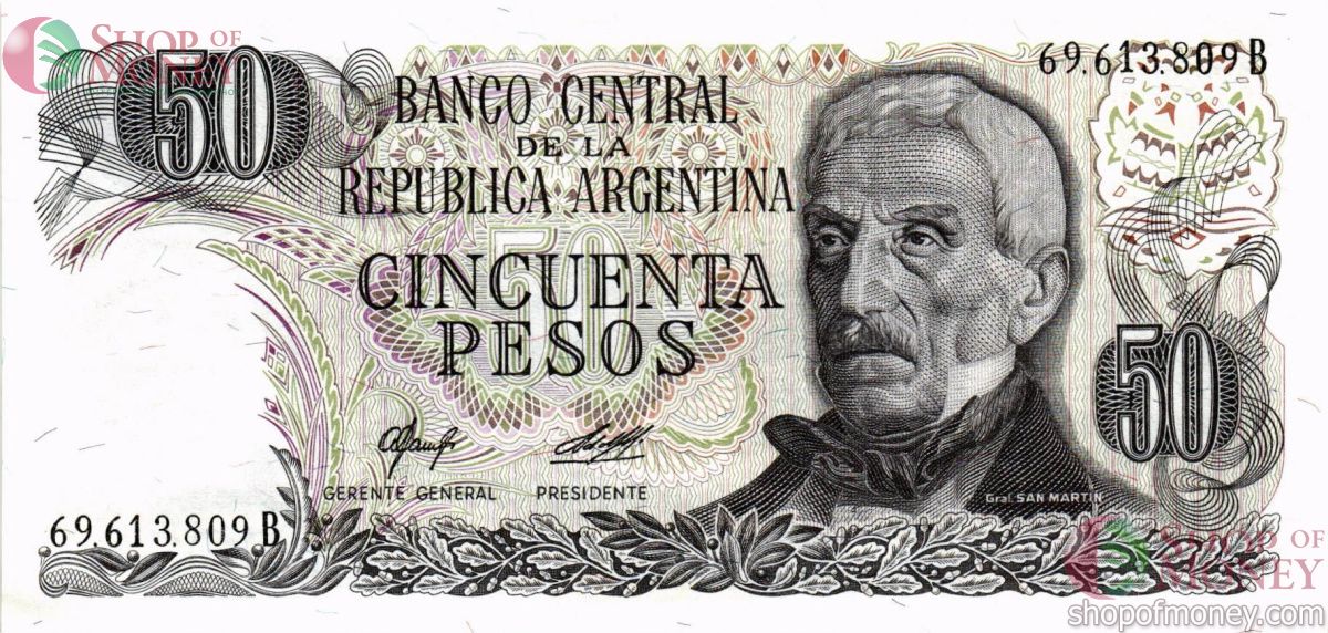 АРГЕНТИНА 50 ПЕСО 1