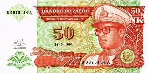 ЗАИР 50 МАКУТА 1