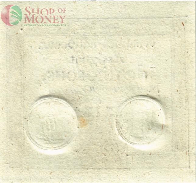 ФРАНЦИЯ 10 СОЛЬ 2