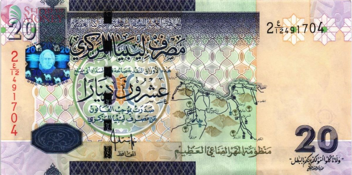 ЛИВИЯ 20 ДИНАР 1