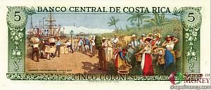 КОСТА-РИКА 5 КОЛОН (02.04.1986) 2