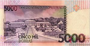 САН-ТОМЕ И ПРИНСИПИ 5000 ДОБР (-AA-ПРЕФИКС) 2
