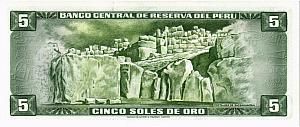ПЕРУ 5 СОЛЬ 2