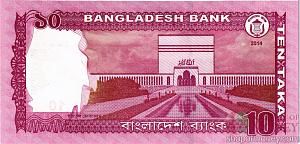 БАНГЛАДЕШ 10 ТАКА 2