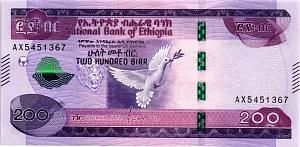 ЭФИОПИЯ 200 БЫР 1