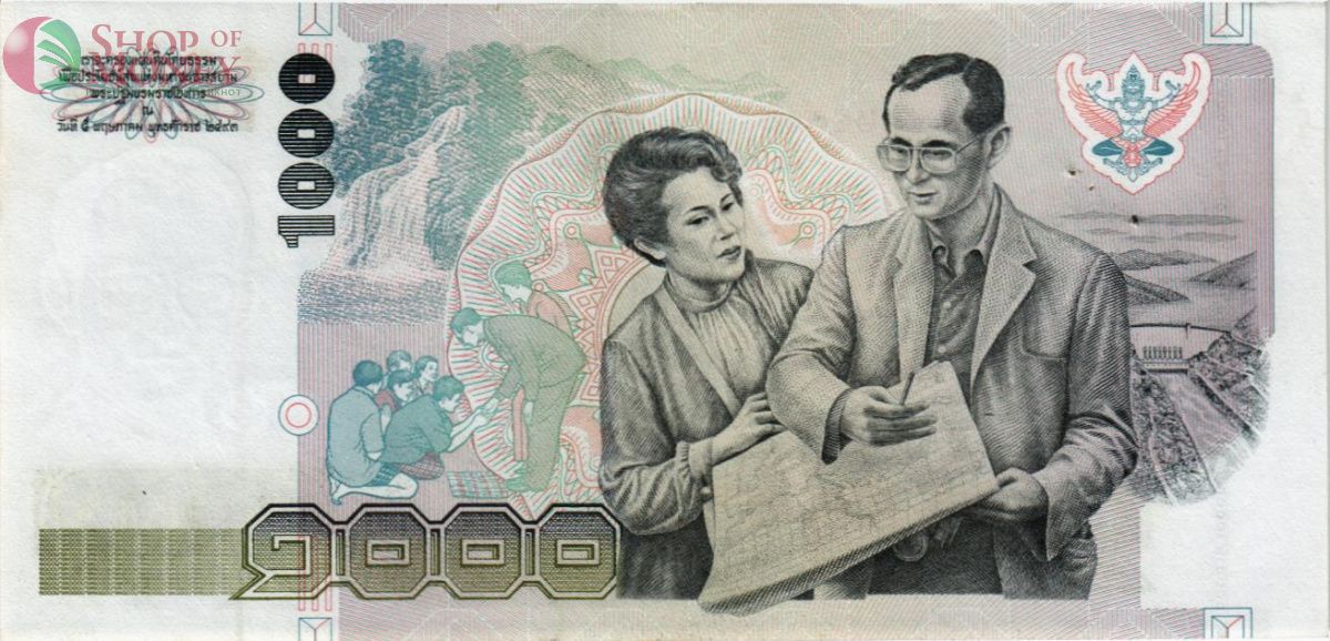 ТАИЛАНД 1000 БАТ (СТЕПЛЕР) 2