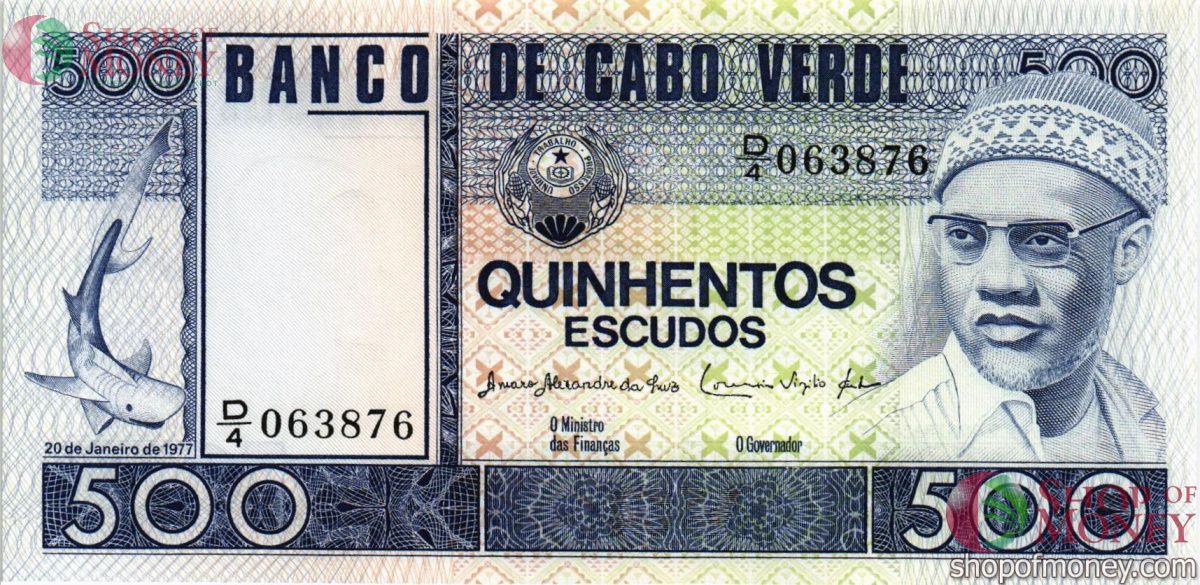 КАБО-ВЕРДЕ 500 ЭСКУДО 1