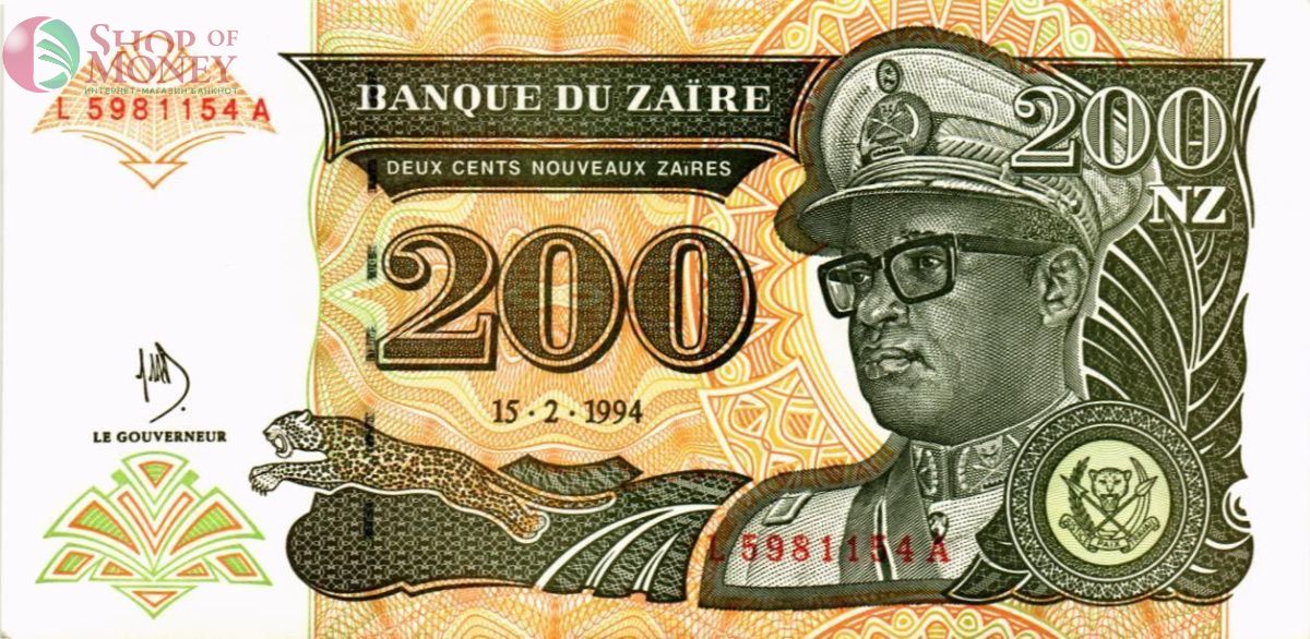 ЗАИР 200 ЗАИР 1