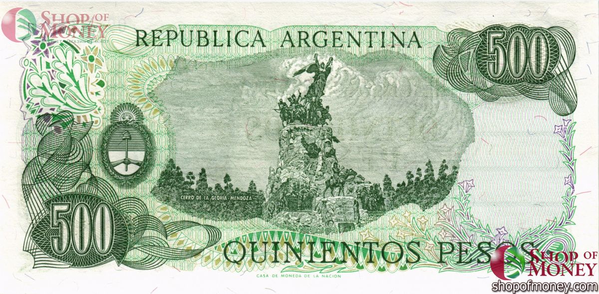 АРГЕНТИНА 500 ПЕСО 2