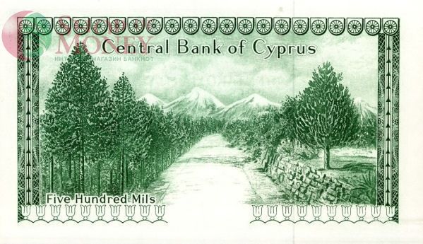 КИПР 500 МИЛ 2