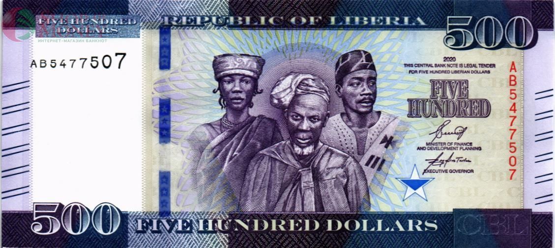 ЛИБЕРИЯ 500 ДОЛЛАРОВ 1
