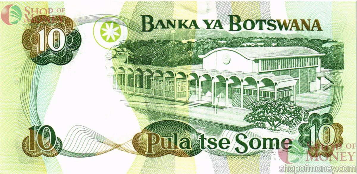 БОТСВАНА 10 ПУЛА 2