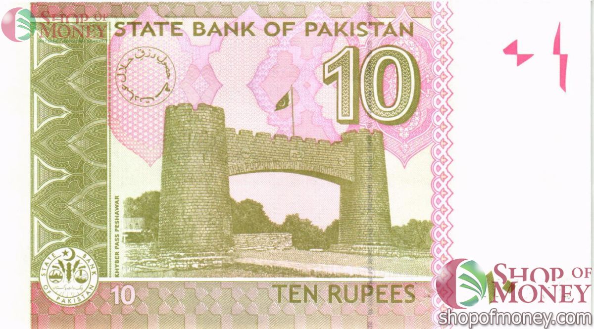 ПАКИСТАН 10 РУПИЙ 2