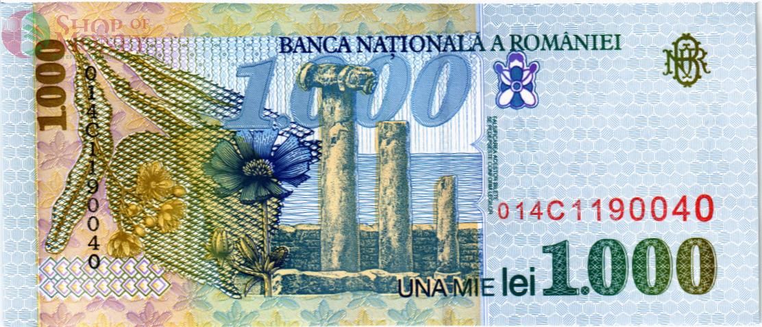РУМЫНИЯ 1000 ЛЕЙ 2