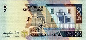 АЛБАНИЯ 500 ЛЕК 2